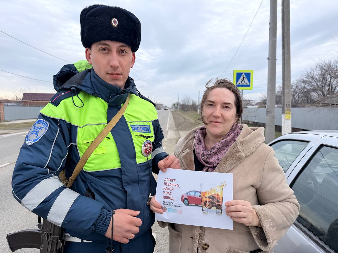 Сотрудники Госавтоинспекции Успенского района провели акцию «Трезвый водитель»