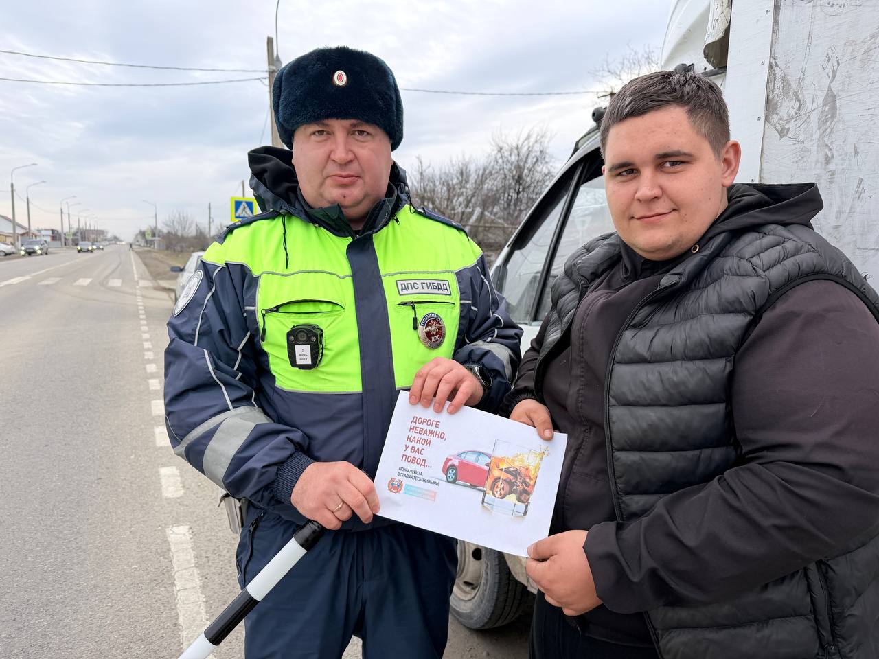 Сотрудники Госавтоинспекции Успенского района провели акцию «Трезвый водитель» Сотрудники Госавтоинспекции Успенского района провели акцию «Трезвый водитель»