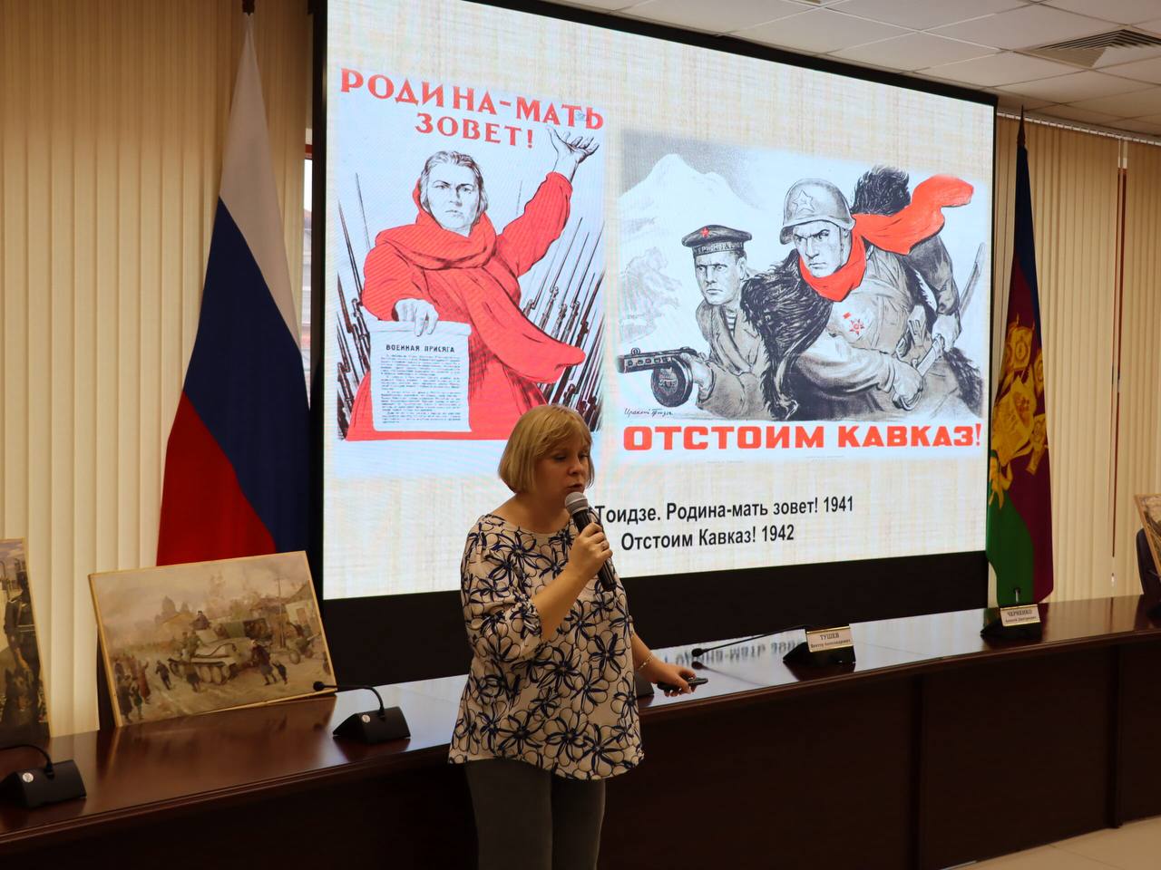 Сегодня, 16 февраля, в зале заседаний избирательной комиссии Краснодарского края состоялась выставка Краснодарского краевого художественного музея имени Ф.А. Коваленко, посвященная дню освобождения города Краснодара Сегодня, 16 февраля, в зале заседаний избирательной комиссии Краснодарского края состоялась выставка Краснодарского краевого художественного музея имени Ф.А. Коваленко, посвященная дню освобождения города Краснодара