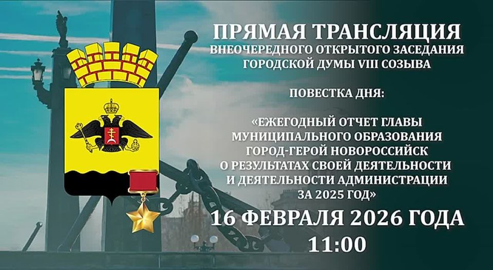 ������ ���������: ��������� ������������!. ������� � 11:00 ��������� ������������ �������� ��������� ��������� ���� VIII ������, �� ������� ���������� ����� � ����������� ����� ������������ � ������������ �������������...