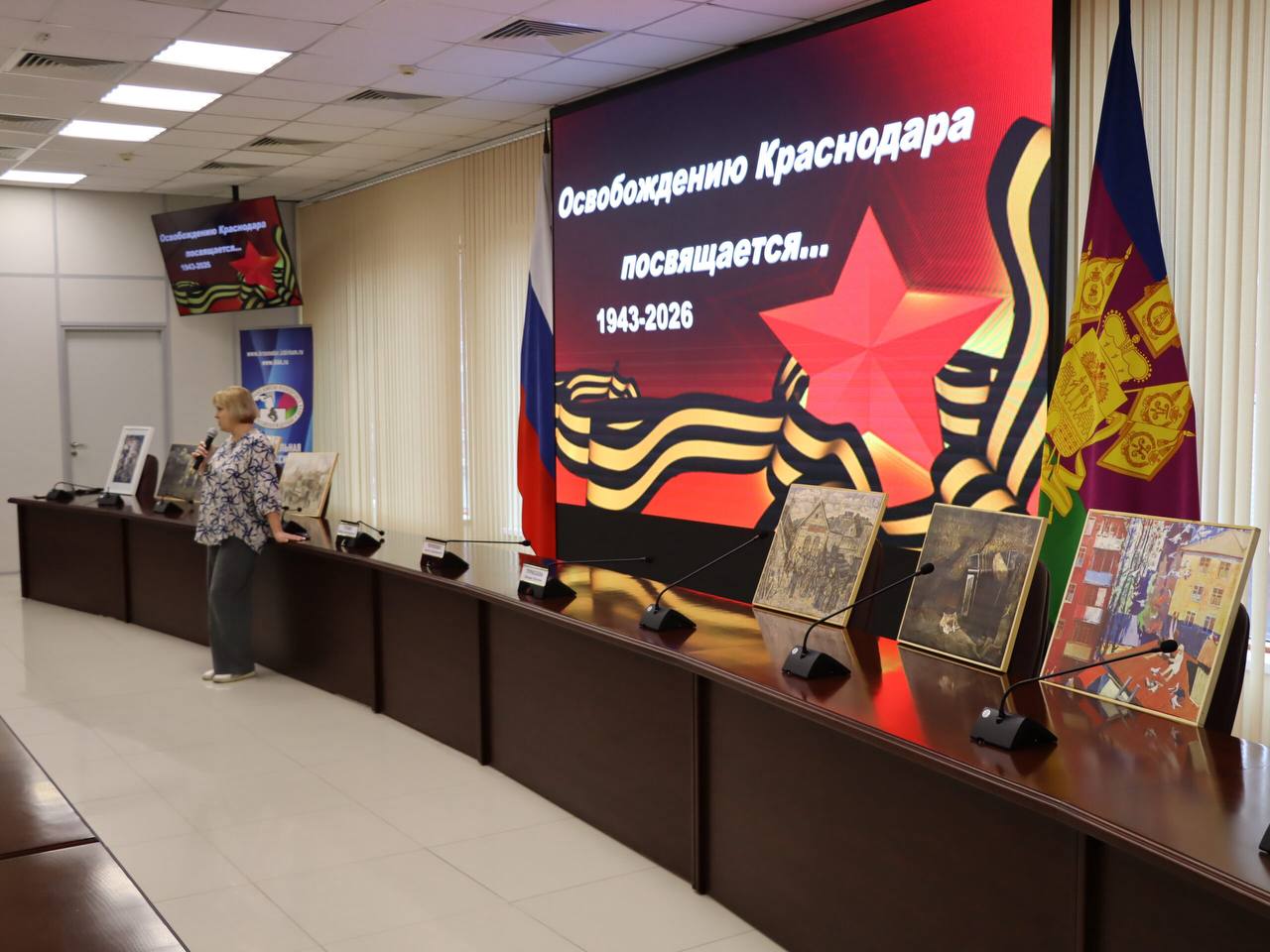 Сегодня, 16 февраля, в зале заседаний избирательной комиссии Краснодарского края состоялась выставка Краснодарского краевого художественного музея имени Ф.А. Коваленко, посвященная дню освобождения города Краснодара
