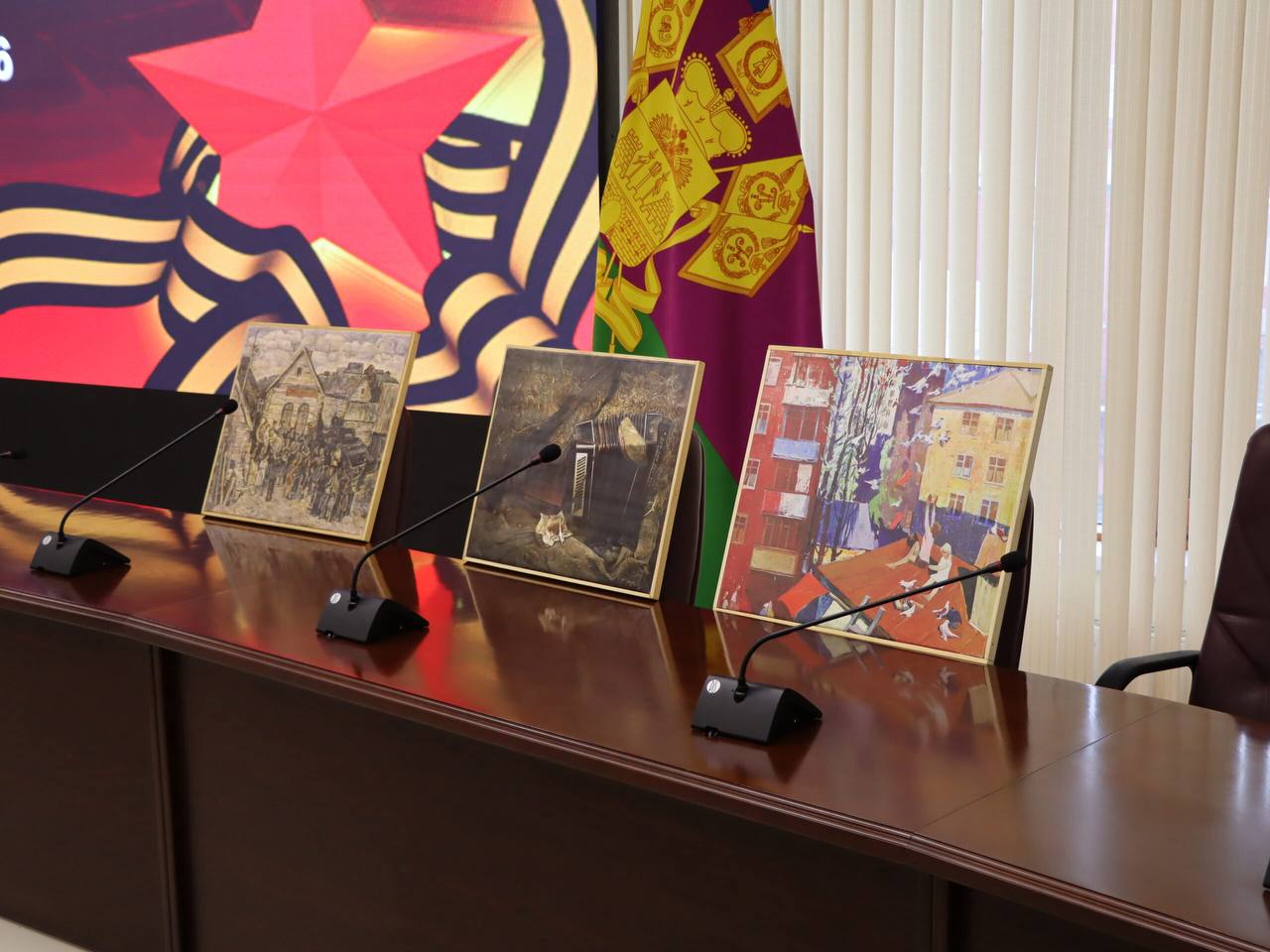 Сегодня, 16 февраля, в зале заседаний избирательной комиссии Краснодарского края состоялась выставка Краснодарского краевого художественного музея имени Ф.А. Коваленко, посвященная дню освобождения города Краснодара Сегодня, 16 февраля, в зале заседаний избирательной комиссии Краснодарского края состоялась выставка Краснодарского краевого художественного музея имени Ф.А. Коваленко, посвященная дню освобождения города Краснодара