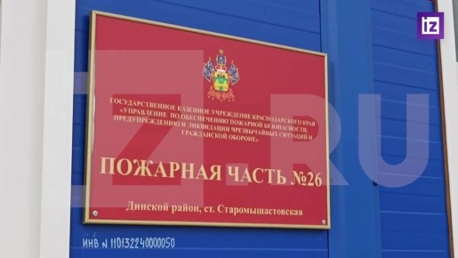 Причиной задержания министра по ГО и ЧС Кубани Сергея Штрикова могли стать злоупотребления в сфере госзакупок