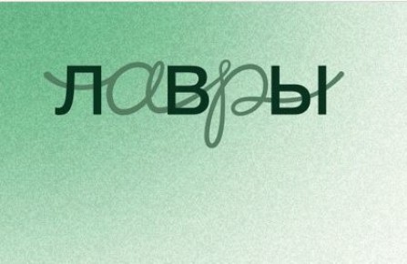 ���������������� ������� �������