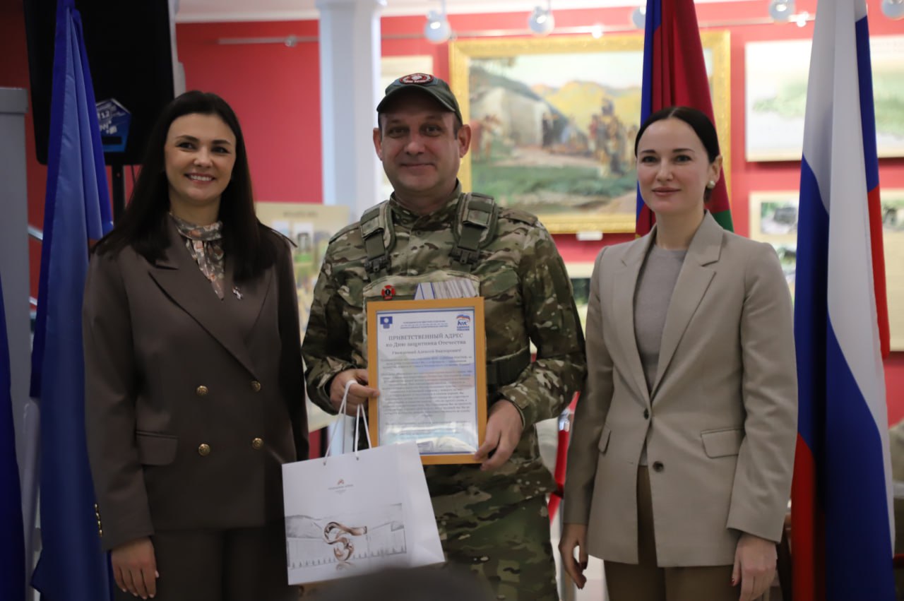 Геленджик благодарит тех, кто защищает Родину Геленджик благодарит тех, кто защищает Родину