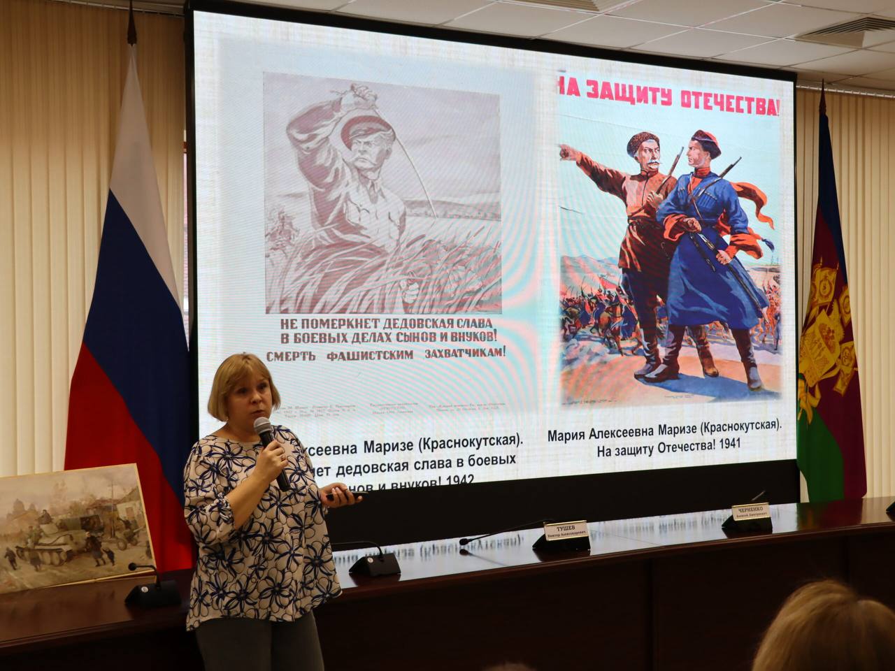 Сегодня, 16 февраля, в зале заседаний избирательной комиссии Краснодарского края состоялась выставка Краснодарского краевого художественного музея имени Ф.А. Коваленко, посвященная дню освобождения города Краснодара Сегодня, 16 февраля, в зале заседаний избирательной комиссии Краснодарского края состоялась выставка Краснодарского краевого художественного музея имени Ф.А. Коваленко, посвященная дню освобождения города Краснодара