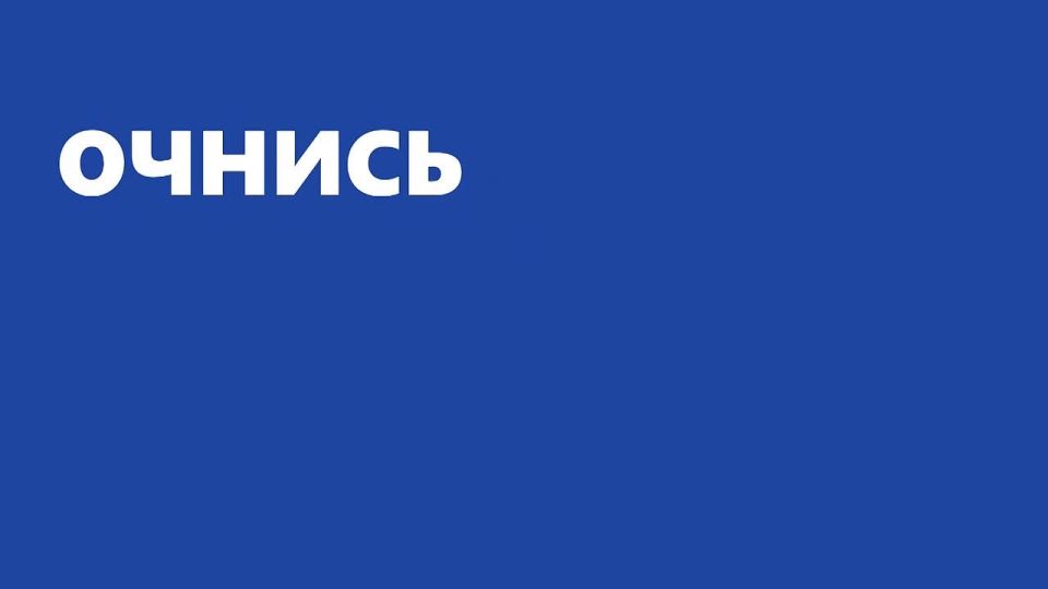 Не стань частью мошеннической схемы!