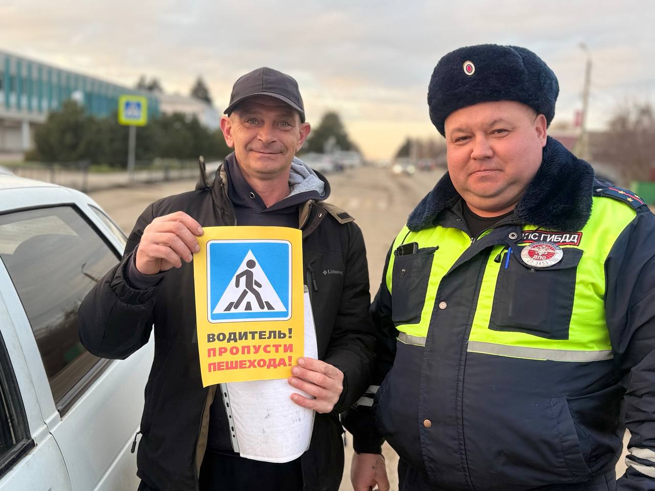 Госавтоинспекторы Щербиновского района провели акцию «Пешеход. Пешеходный переход» Госавтоинспекторы Щербиновского района провели акцию «Пешеход. Пешеходный переход»