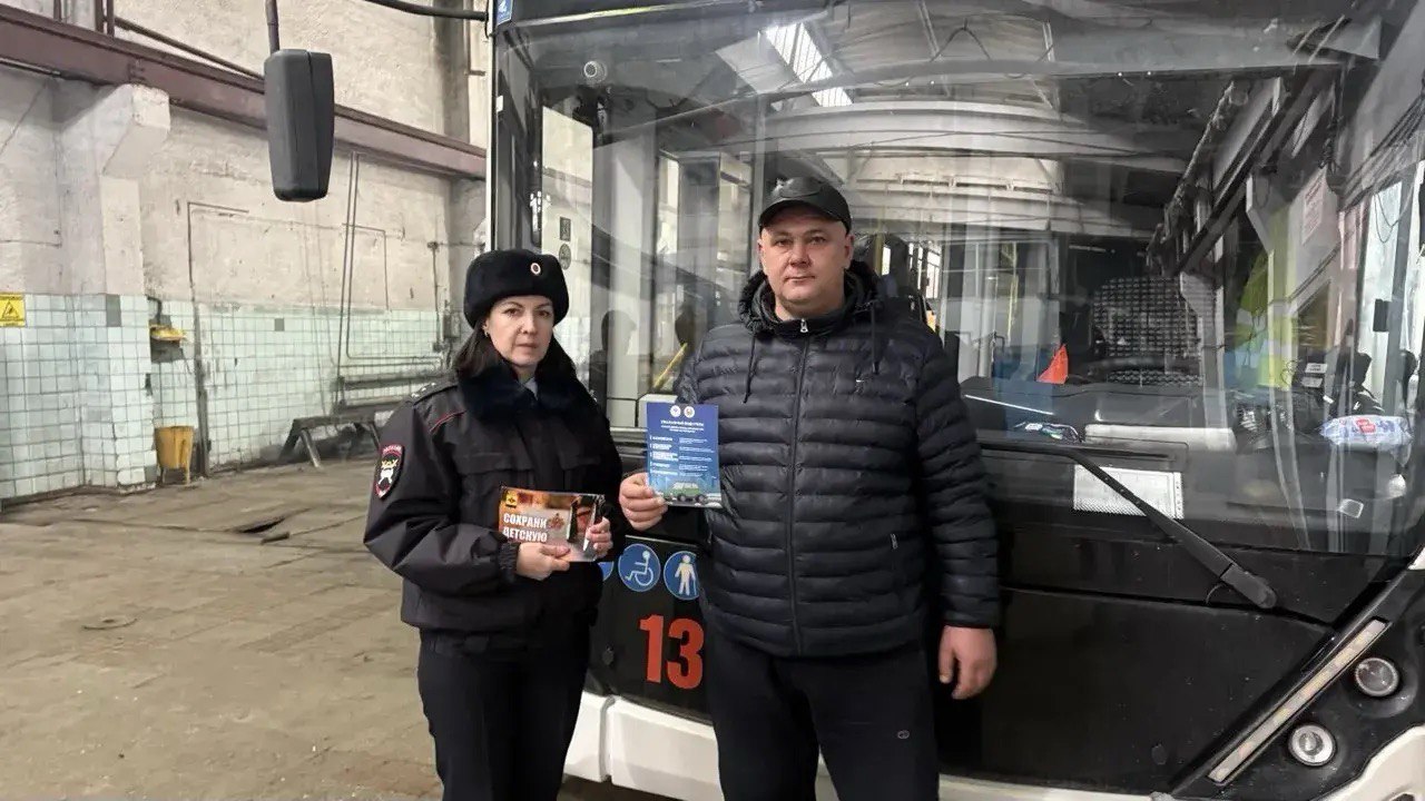 Сотрудники Госавтоинспекции города Новороссийска провели рабочую встречу с водительским составом троллейбусного депо Сотрудники Госавтоинспекции города Новороссийска провели рабочую встречу с водительским составом троллейбусного депо