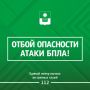 Алексей Богодистов: Угроза атаки беспилотных летательных аппаратов в Геленджике снята
