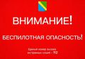 На территории Туапсинского округа объявлена угроза атаки беспилотников, сообщил глава Сергей Бойко