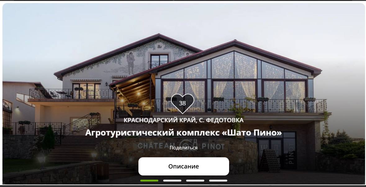 Новороссийцы могут поддержать предприятия туротрасли города-героя, принимающие участие в Премии в области туризма «Маршрут построен – 2026» Новороссийцы могут поддержать предприятия туротрасли города-героя, принимающие участие в Премии в области туризма «Маршрут построен – 2026»