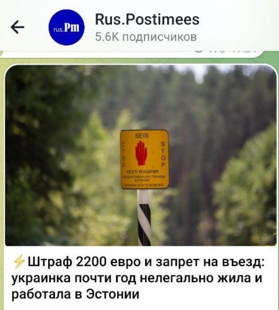 Алексей Стефанов: Упс... А как же поддержка до самого конца и мы вас не бросим?