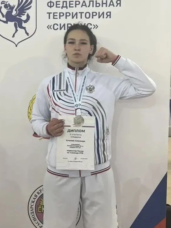 Тхэквондистка из Геленджика едет на Первенство Европы