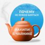Накипь в чайнике: почему она не опасна для вашего здоровья