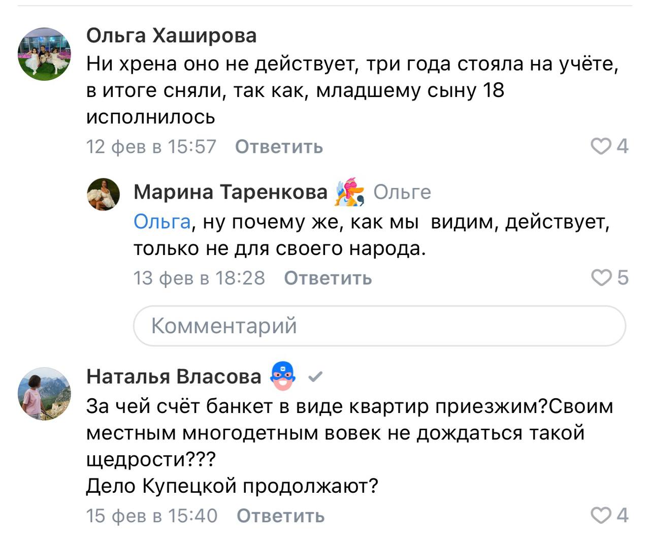 Сергей Колясников: Глава Белореченского района Краснодарского края Сидоренко вручил три сертификата на жилье мигрантам из Узбекистана, Киргизии и Азербайджана Сергей Колясников: Глава Белореченского района Краснодарского края Сидоренко вручил три сертификата на жилье мигрантам из Узбекистана, Киргизии и Азербайджана