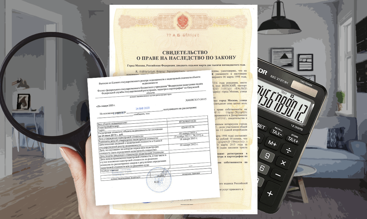 Цифровое наследство: как упростилась работа с нотариусом в 2026 году