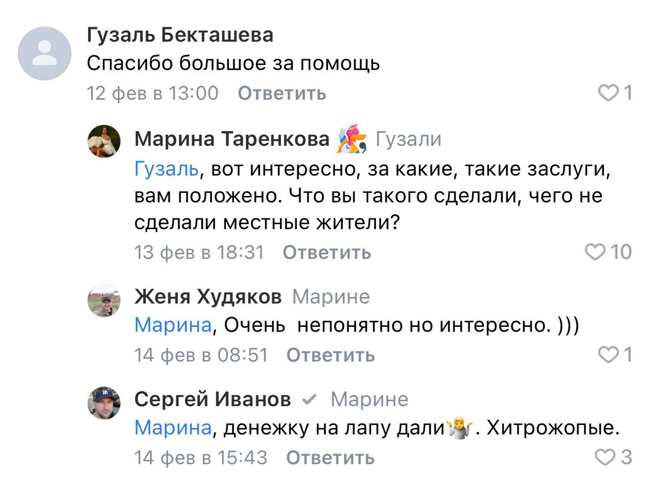 Сергей Колясников: Глава Белореченского района Краснодарского края Сидоренко вручил три сертификата на жилье мигрантам из Узбекистана, Киргизии и Азербайджана Сергей Колясников: Глава Белореченского района Краснодарского края Сидоренко вручил три сертификата на жилье мигрантам из Узбекистана, Киргизии и Азербайджана