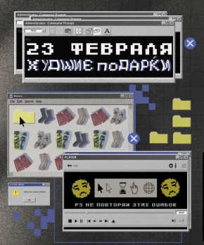 �������, ����������!. ������ �����, �����������, ����� ���������� ����� � ������������ ���������� �� �� ����� �������� �� 23 �������! �������, ������ ���� ���� �����, �� ����������� ������ � ���-�� ������������� ��������