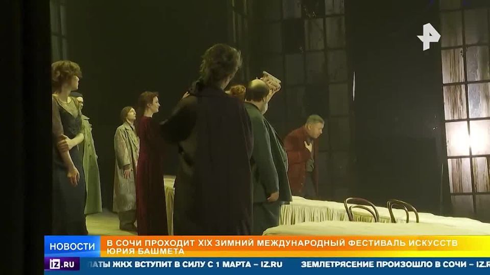 Латиноамериканский джаз, барочная опера, средиземноморская хореография и краски Востока: зимний международный фестиваль искусств Юрия Башмета проходит в Сочи