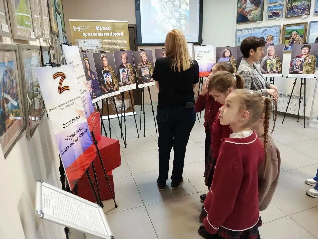 В Сочи открылась фотовыставка «Герои живы, пока мы их помним» В Сочи открылась фотовыставка «Герои живы, пока мы их помним»