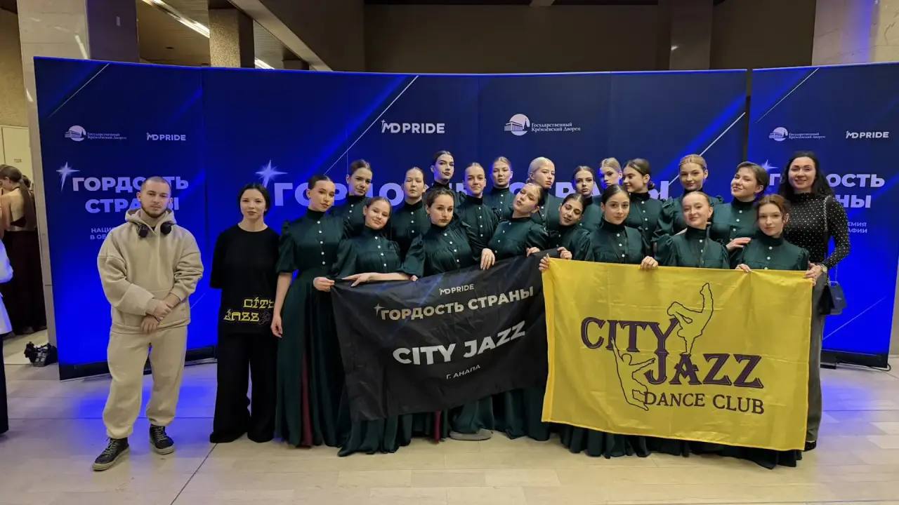 Анапские танцоры триумфально выступили на международном конкурсе Анапские танцоры триумфально выступили на международном конкурсе