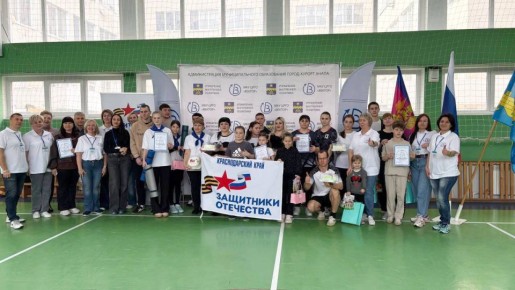 Для участников СВО и членов их семей в Анапе провели спортивное мероприятие «Победа в каждом сердце»