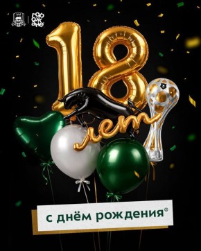 «Краснодару» - 18 лет!. Путь, достойный уважения: