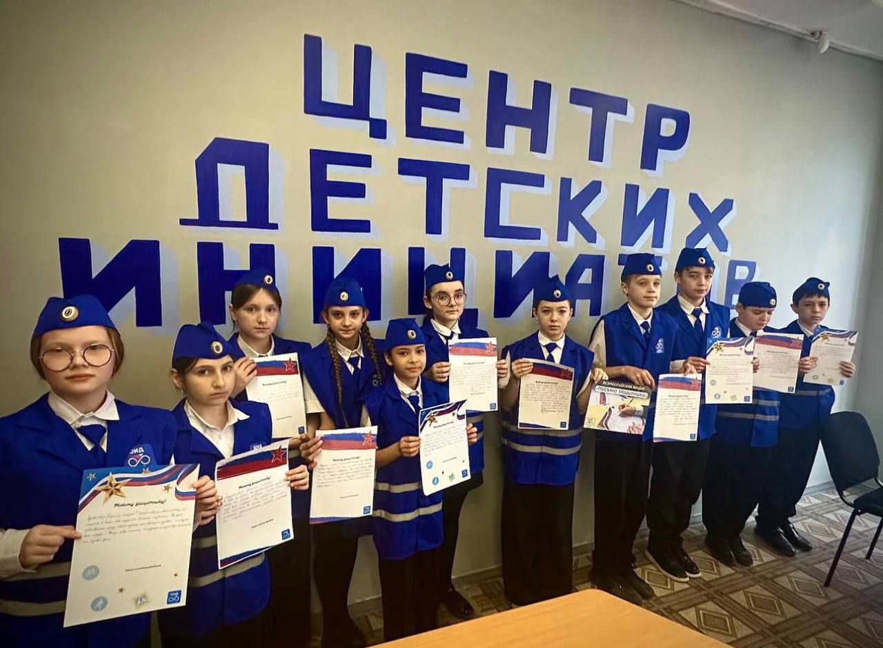 Госавтоинспекторы и движение ЮИД приняли участие во Всероссийской акции «Письмо защитнику» Госавтоинспекторы и движение ЮИД приняли участие во Всероссийской акции «Письмо защитнику»