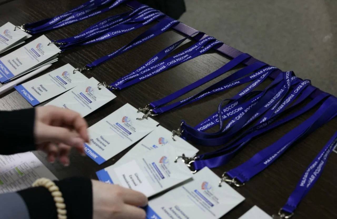 «Малая Родина – сила России»: в рамках форума ВАРМСУ очередной региональный день посвятили вопросам экологического развития России муниципалитетов «Малая Родина – сила России»: в рамках форума ВАРМСУ очередной региональный день посвятили вопросам экологического развития России муниципалитетов