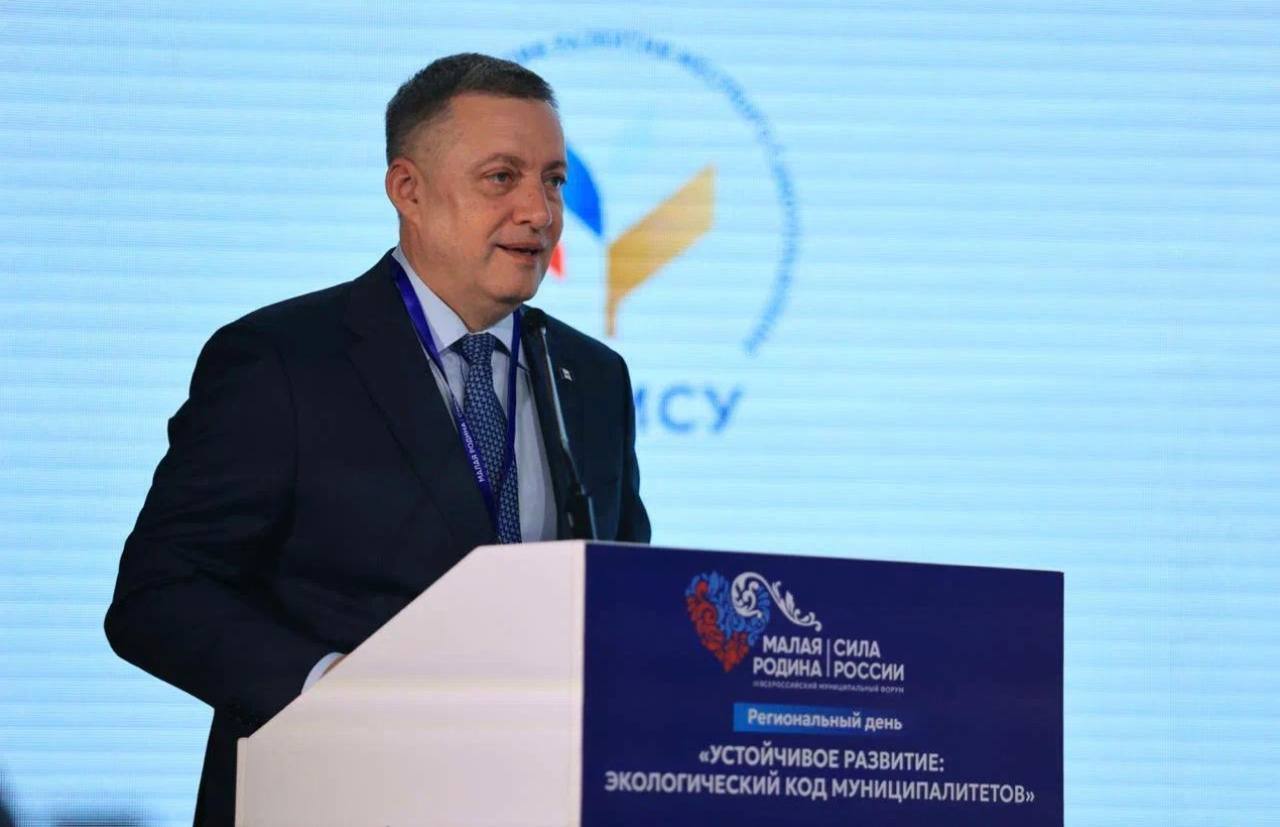 «Малая Родина – сила России»: в рамках форума ВАРМСУ очередной региональный день посвятили вопросам экологического развития России муниципалитетов «Малая Родина – сила России»: в рамках форума ВАРМСУ очередной региональный день посвятили вопросам экологического развития России муниципалитетов