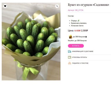 �������, ��� ��������� �� ����� ������?