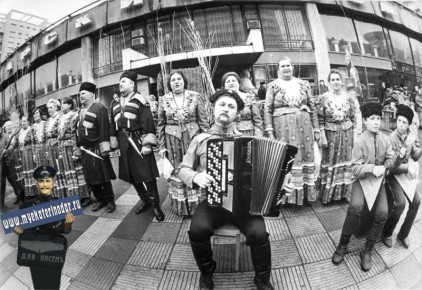 ������������� ��������� �� 90-�