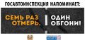 Главное правило обгона:. пункт 11.1. ПДД РФ - прежде чем начать обгон, водитель обязан убедиться в том, что полоса движения, на которую он собирается выехать, свободна на достаточном для обгона расстоянии и в процессе...