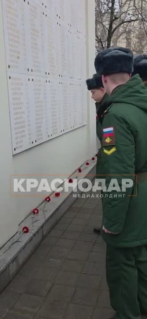 Почтили память защитников Отечества у мемориальной арки «Ими гордится Кубань»