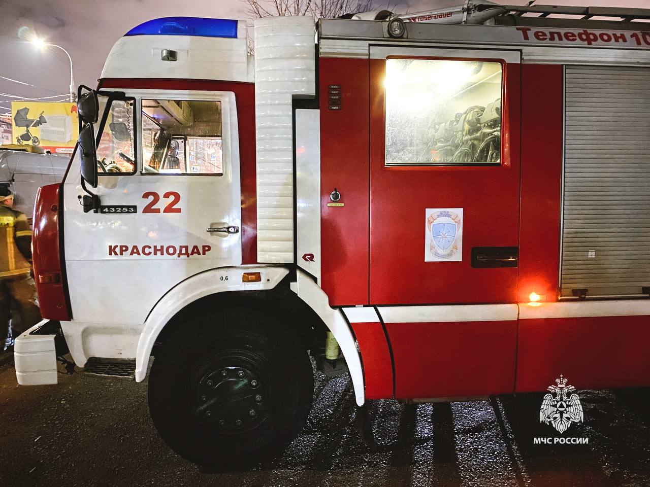 МЧС России: «Оперативная информация за прошедшие сутки на Кубани»