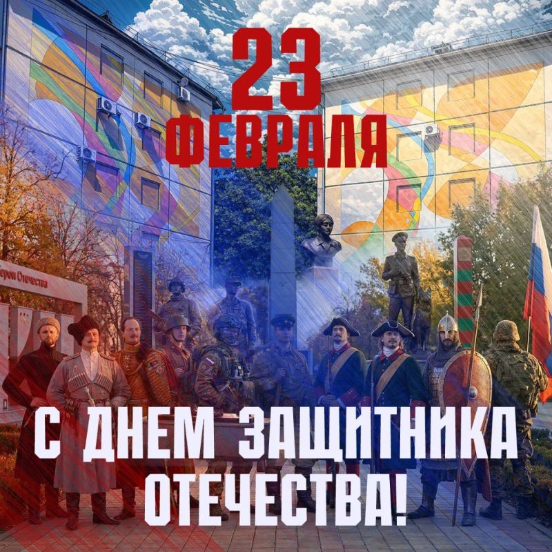 23 ������� - ���� ��������� ���������