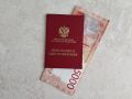 Средняя пенсия в России преодолела отметку в 27 тысяч рублей