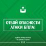Алексей Богодистов: Угроза атаки беспилотных летательных аппаратов в Геленджике снята