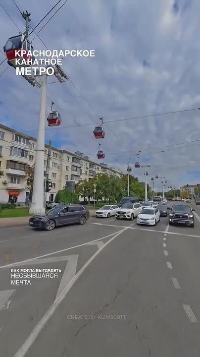Чисто теоретически.... Так могло бы выглядеть канатное метро в Краснодаре: никаких пробок, загораживающих проезд машин, только движение и воздух