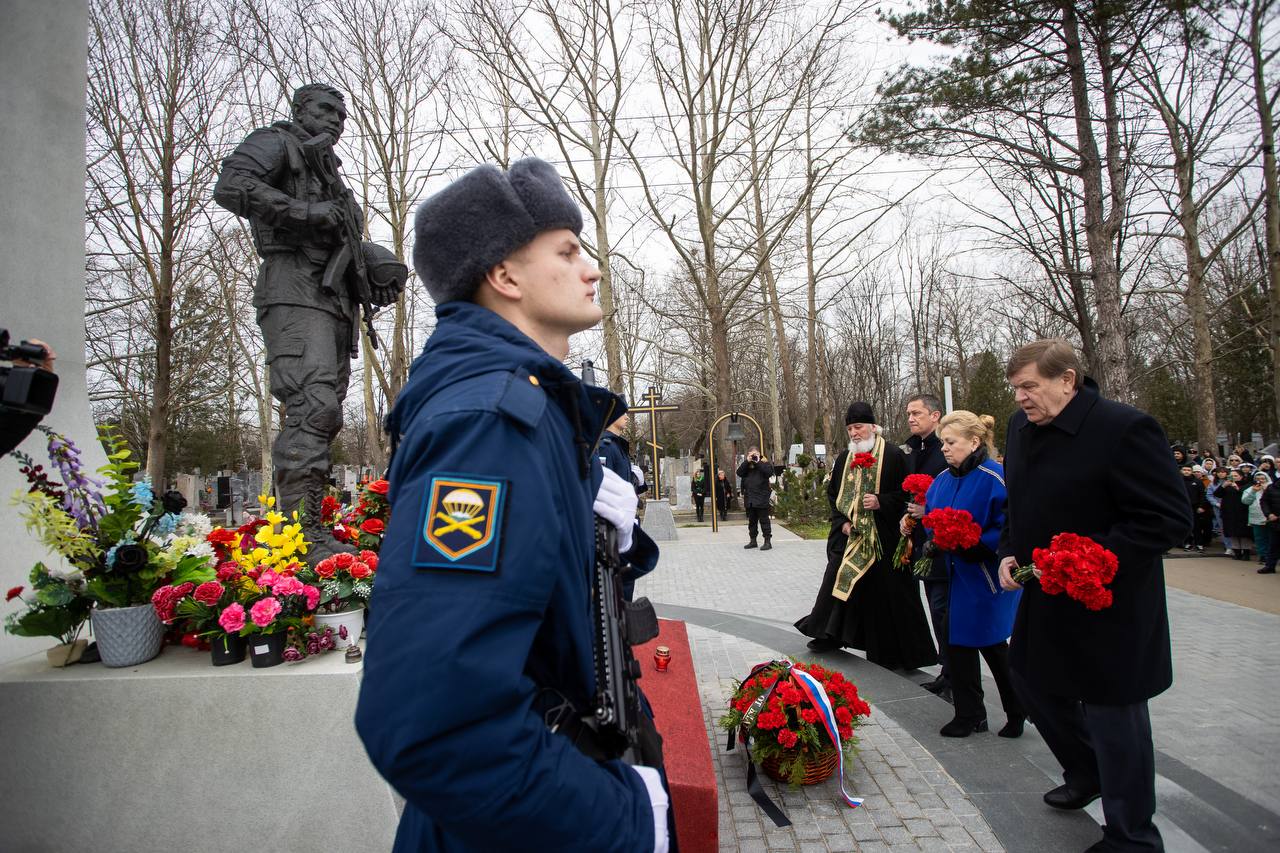 В Анапе воздали дань памяти погибшим участникам специальной военной операции