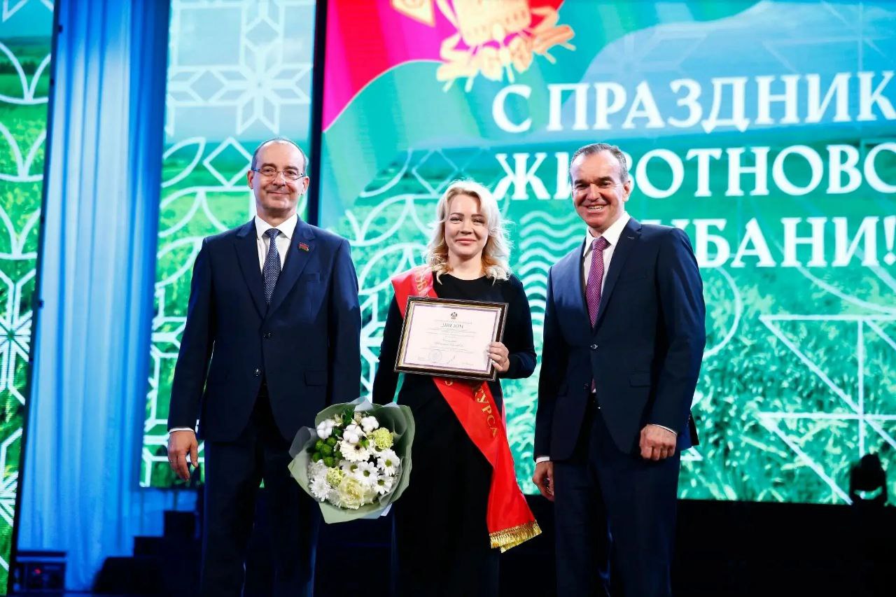 Вениамин Кондратьев наградил лучших животноводов Краснодарского края Вениамин Кондратьев наградил лучших животноводов Краснодарского края