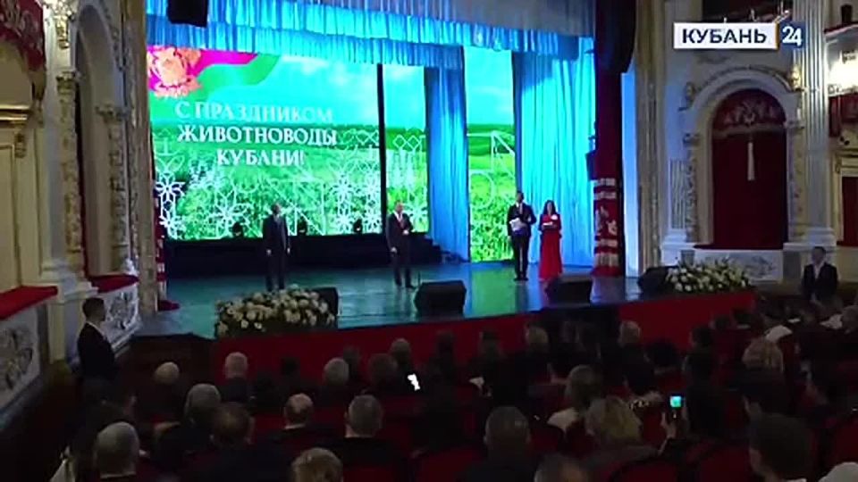 День животновода Краснодарского края отметили на Кубани