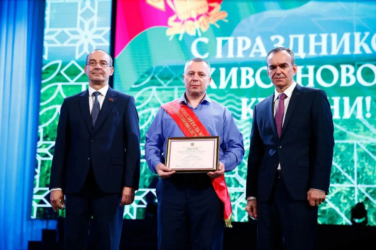 Вениамин Кондратьев наградил лучших животноводов Краснодарского края Вениамин Кондратьев наградил лучших животноводов Краснодарского края