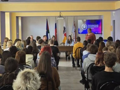 Краснодарские полицейские провели мероприятие по профилактике дистанционного мошенничества