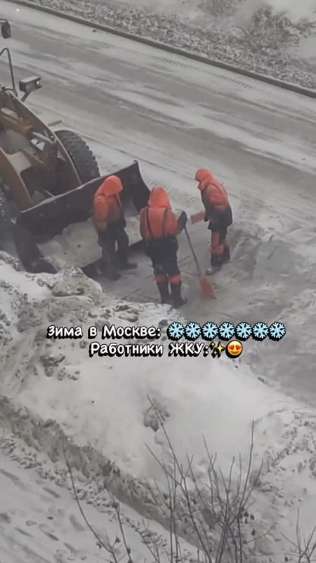 Держитесь крепче: работники ЖКУ в Москве в перерыве играют в крестики-нолики из снега