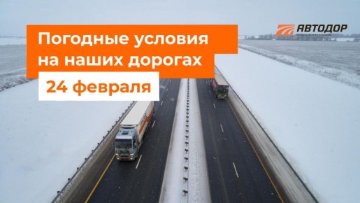 М-1 «Беларусь», М-3 «Украина»