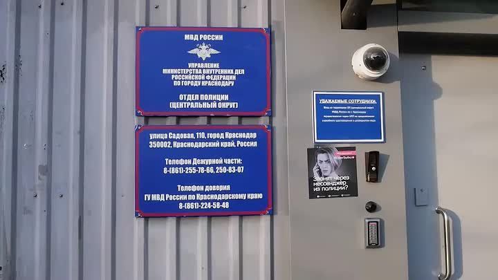 В Краснодаре в ходе рейда проверены увеселительные заведения краевого центра