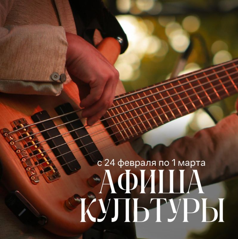 В Армавире прошли яркие и по-настоящему тёплые праздники — мы вместе отметили широкую Масленицу с народными гуляниями, песнями и ароматными блинами, а также поздравили с Днём защитника Отечества наших сильных героев