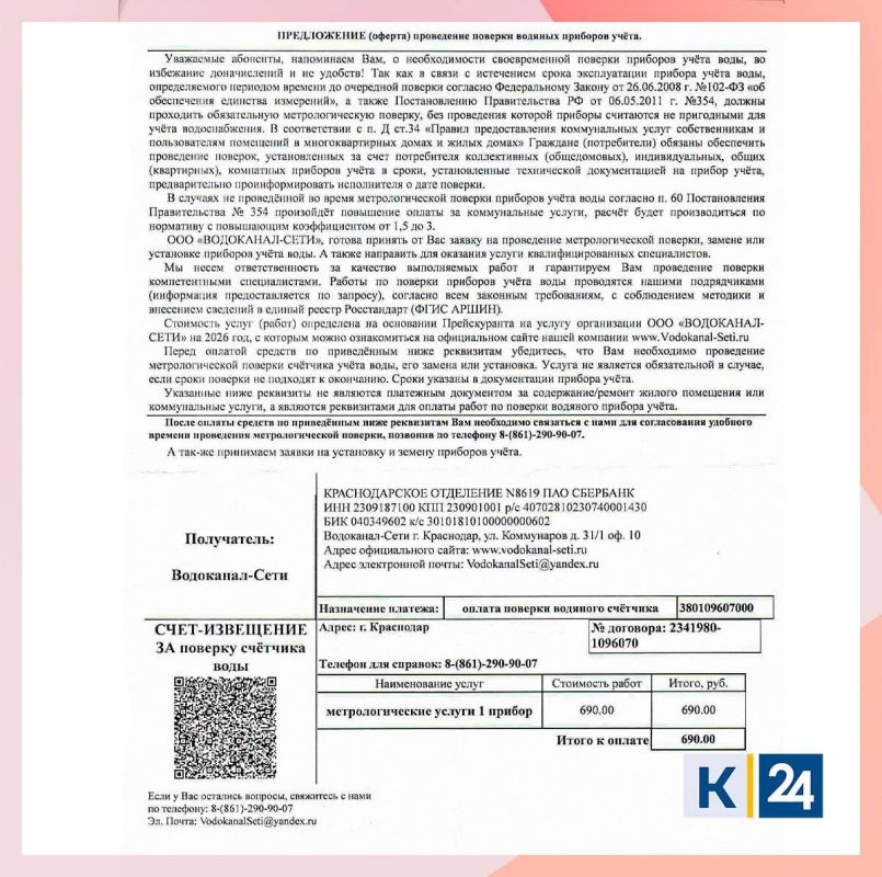 ������ ��������� � �������� ��������� ��������� ������������